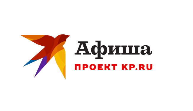 Афиша КП Москва
